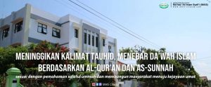 Syafi'i Collection: Ritel Lokal Cilacap yang Menyatu dengan Kehidupan Sehari-hari
